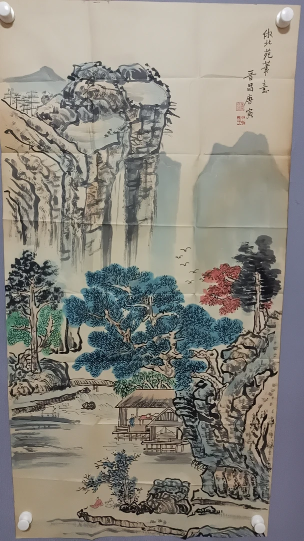 唐老师竖四尺作品C1