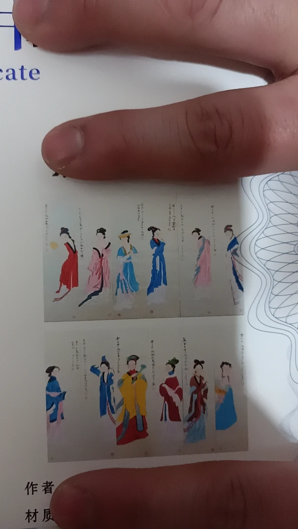 张先生十二条作品松臻斋