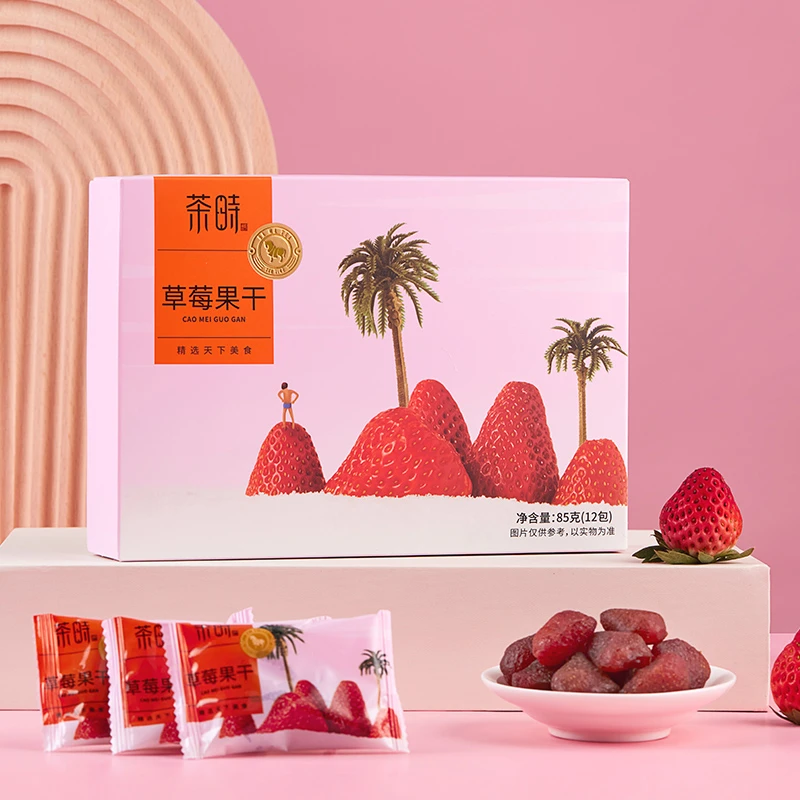 【直播专享】草莓干精选红茶绿茶生普白茶岩茶伴手礼尊享装及品鉴装