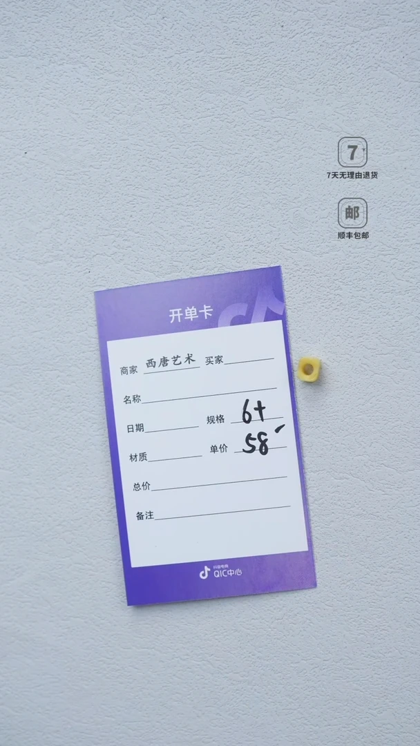 【闪购商品】蜜蜡裸石未镶嵌福利吉祥天母6+