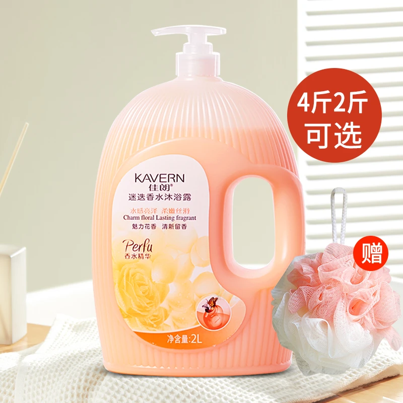 佳朗花香沐浴露官方正品男女士持久留香体清凉补水保湿滋润大瓶装