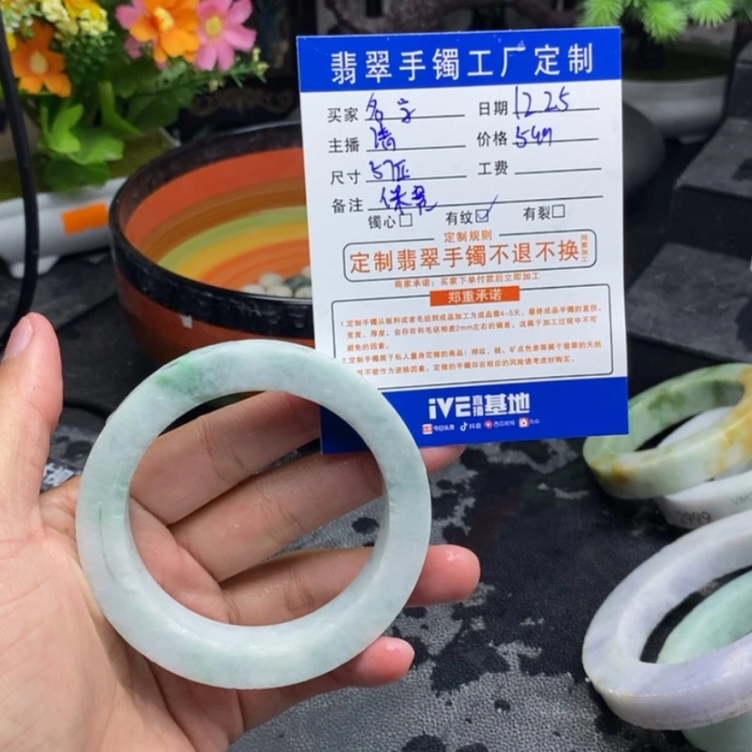 【闪购商品】定制翡翠55正未镶嵌想****哦