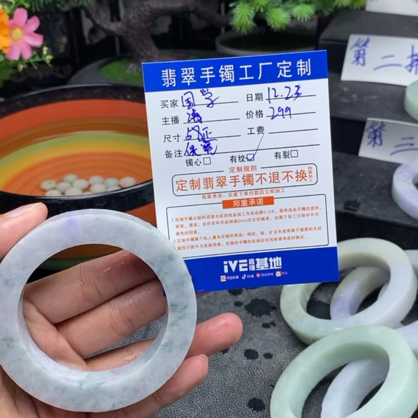 【闪购商品】定制翡翠58正未镶嵌国****林