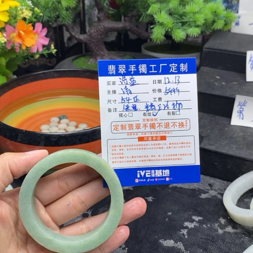 【闪购商品】定制翡翠54正未镶嵌浩*坤
