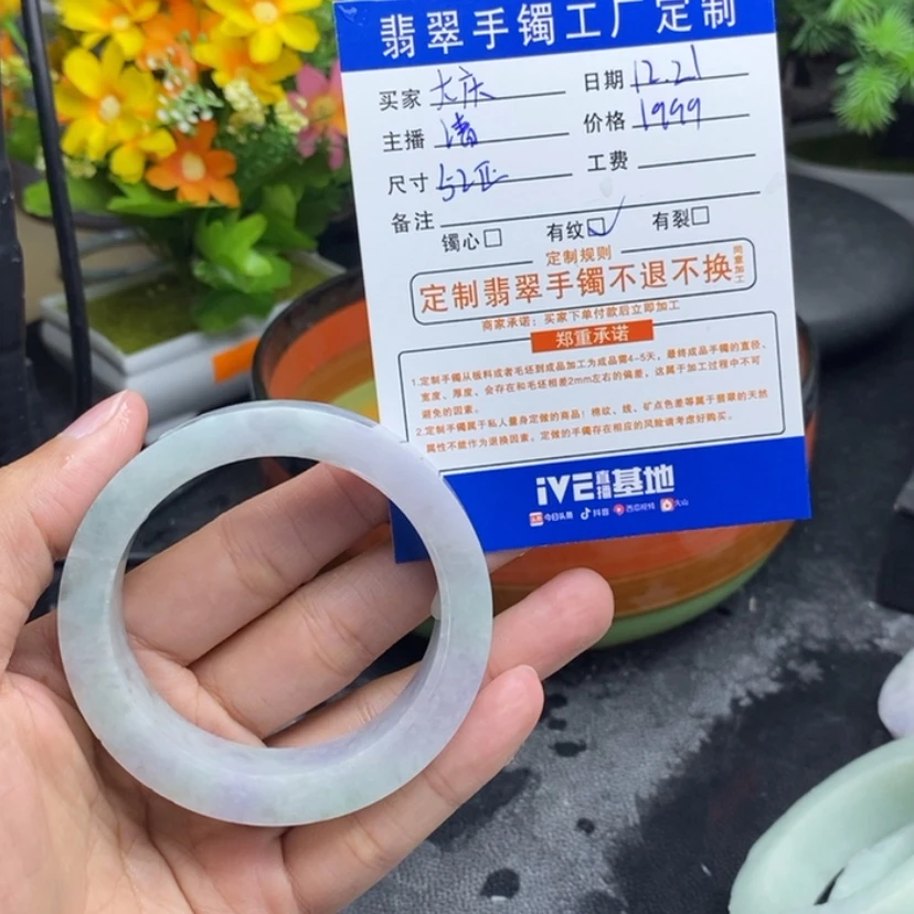 【闪购商品】定制翡翠52正未镶嵌大*