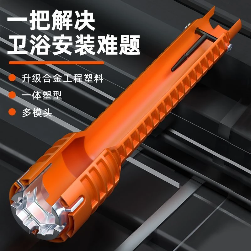 艾瑞泽水槽扳手卫浴专用八合一多功能水龙头水管拧松器安装工具