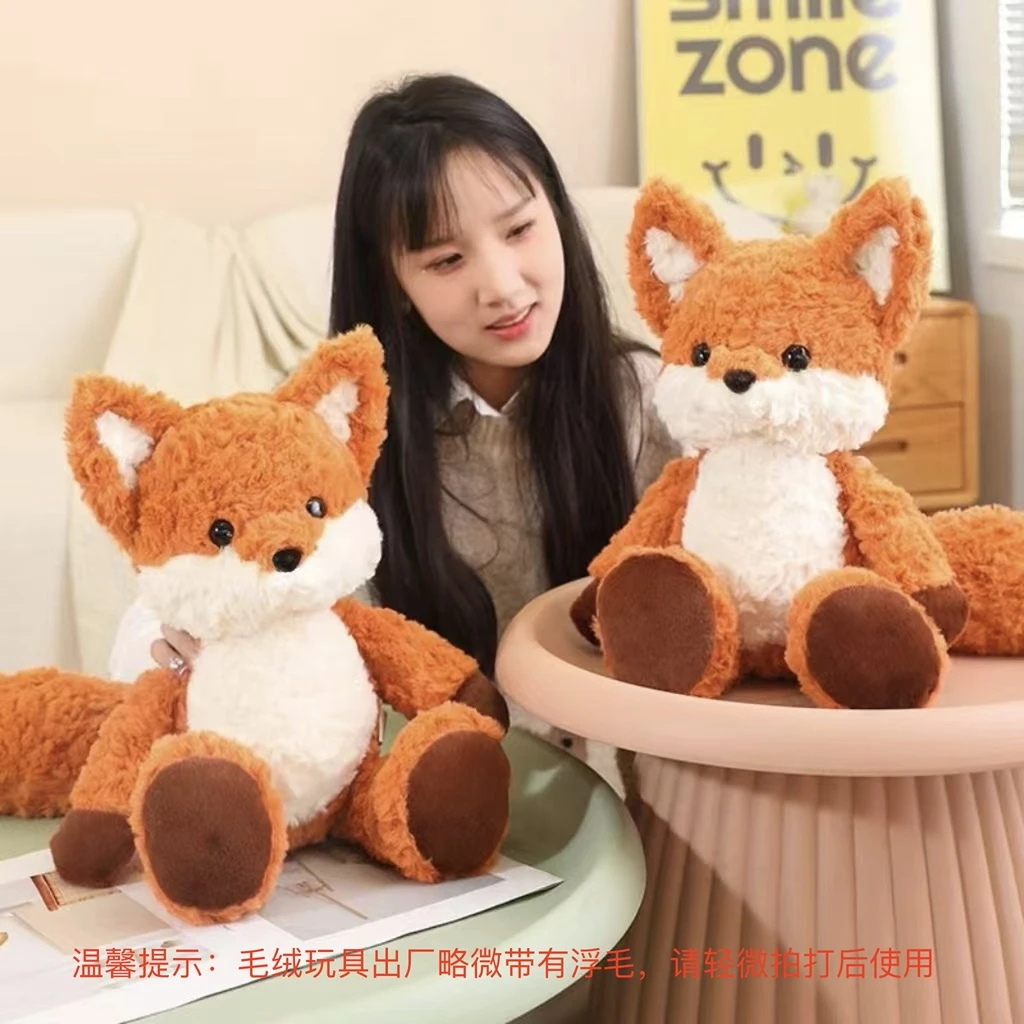 狐狸玩偶可爱创意毛绒玩具超萌好物儿童娃娃抱睡礼物
