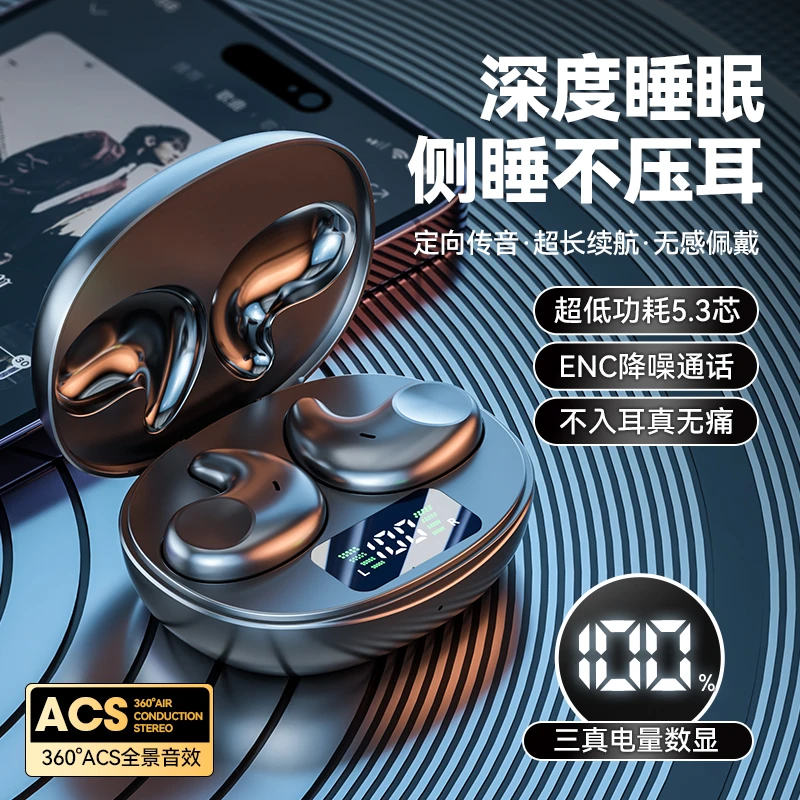 蓝牙耳机苹果iphone15/14/13/12proMax通用睡眠隐形降噪原装正品