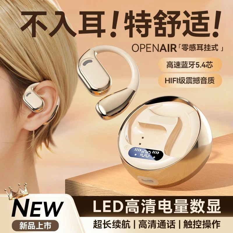 蓝牙耳机适用vivoX100/90/80/70 S17/16 xflip Xfold跑步原装正品