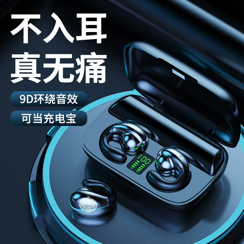 蓝牙耳机iphone15/14/13/12/11proMax xr 苹果通用耳夹式原装正品