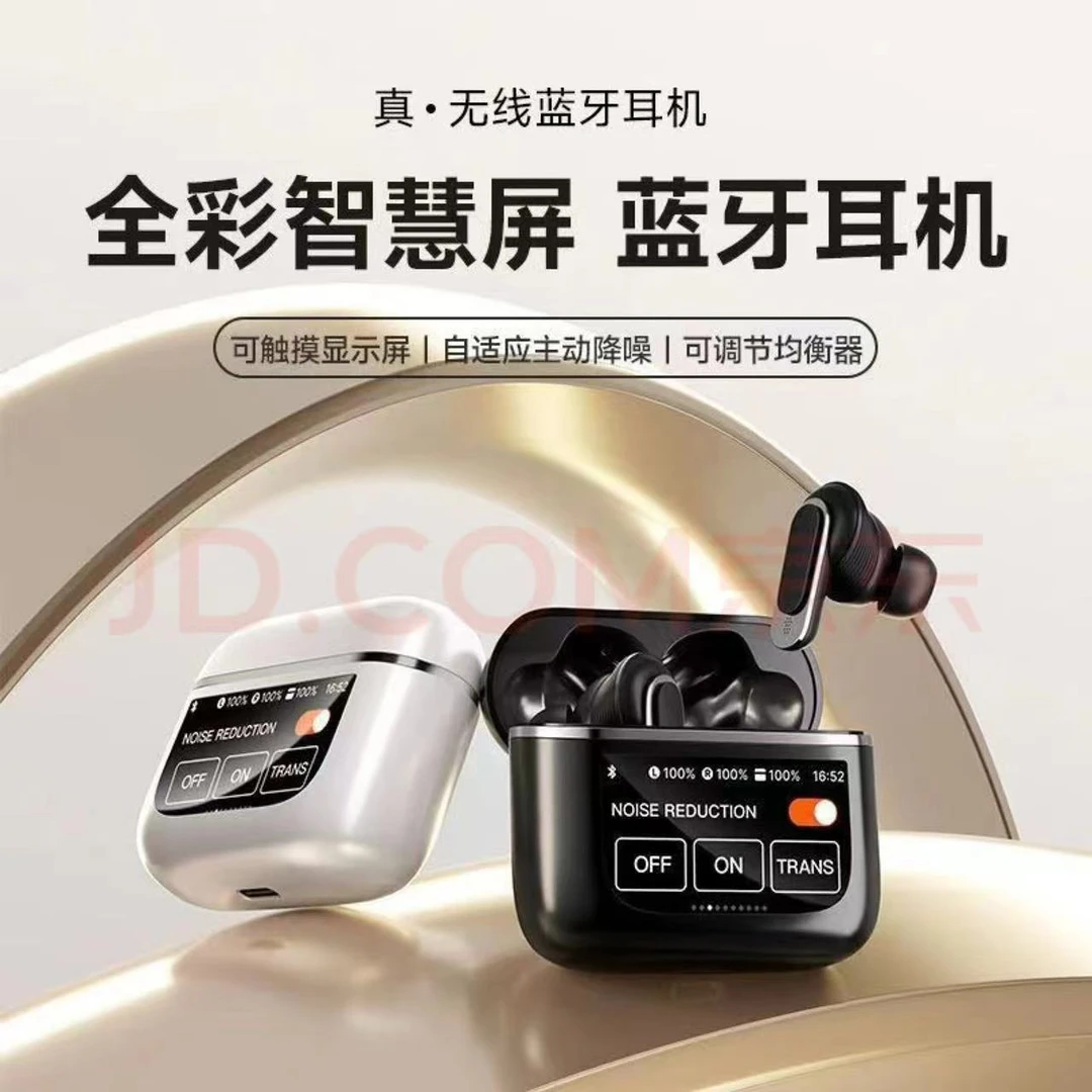 无线蓝牙耳机适用华为Mate60/50/40/P60/50/nova12彩屏V8原装正品