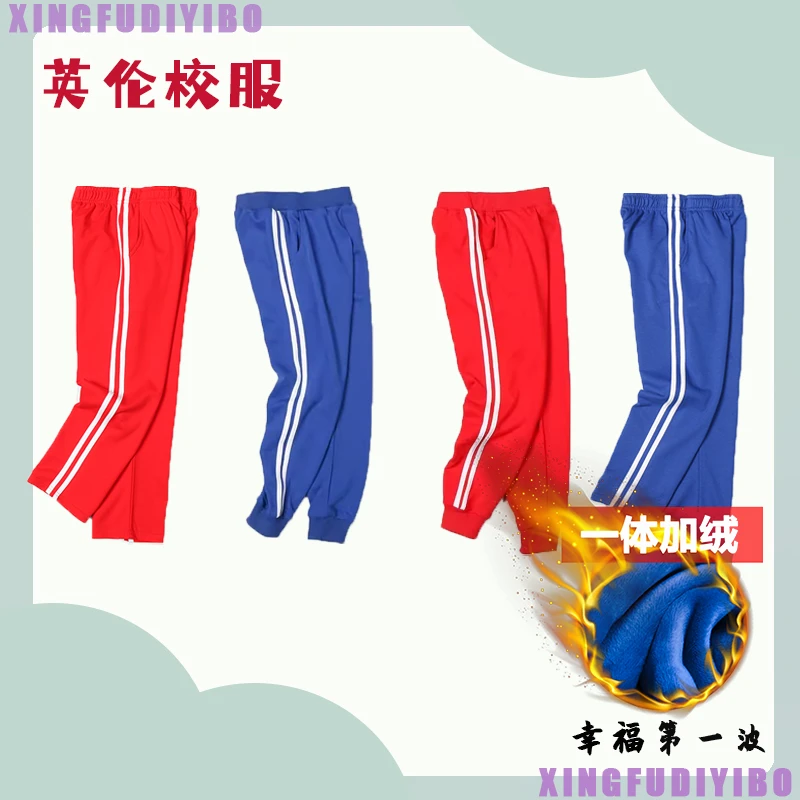 男童裤子运动裤宝蓝加绒儿童卫裤女童红色两条杠蓝色小学生校服裤