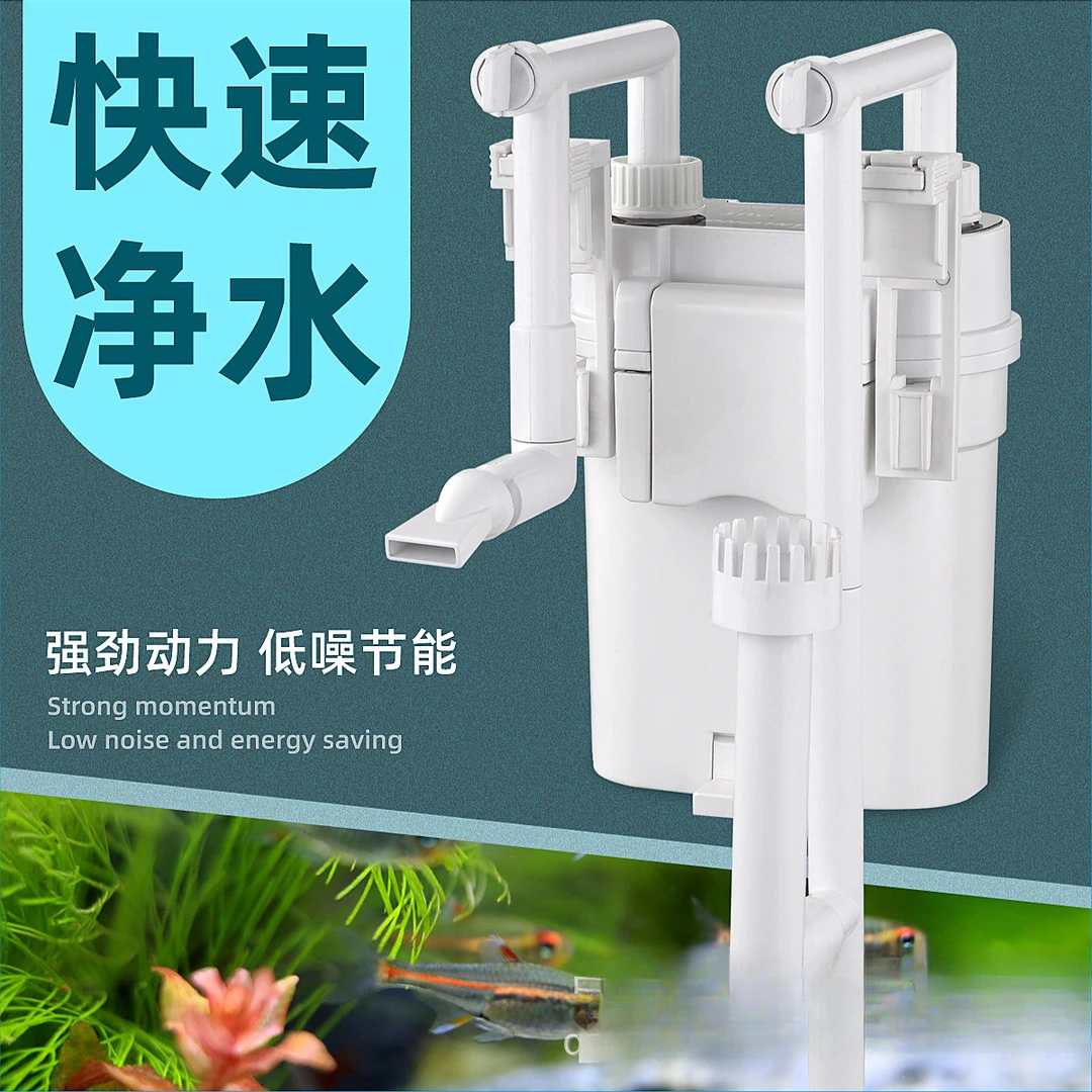 鱼缸过滤器壁挂式过滤桶静音瀑布雨淋外挂式小型净水循环过滤系统