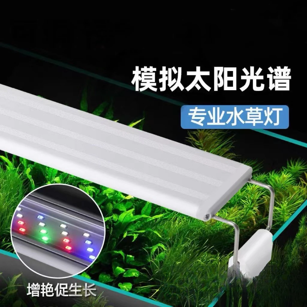 鱼缸变色水草灯水族箱灯照明灯鱼缸支架灯造景草缸灯夹灯