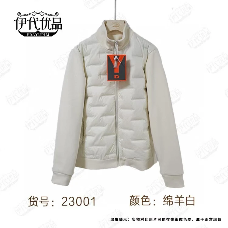 2024冬季轻羽衣女款男款单件