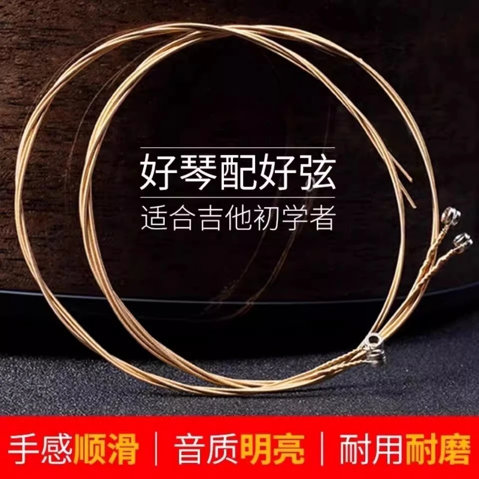 防锈镀膜弦民谣古典木吉他弦012吉他弦电吉他弦套弦