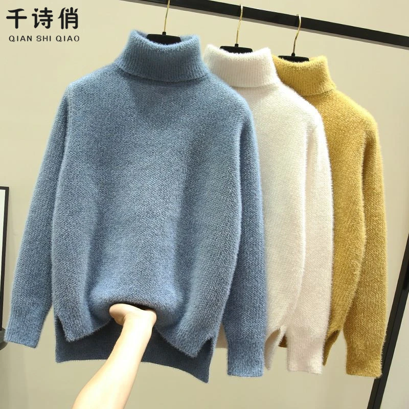 高领女士毛衣很仙的防水貂绒针织上衣2025秋冬新款韩版洋气打底衫