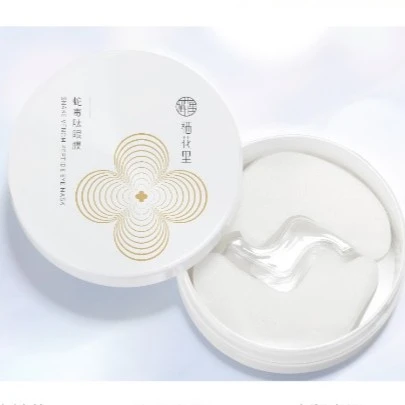 栖花里QIHUALI蛇毒肽眼膜