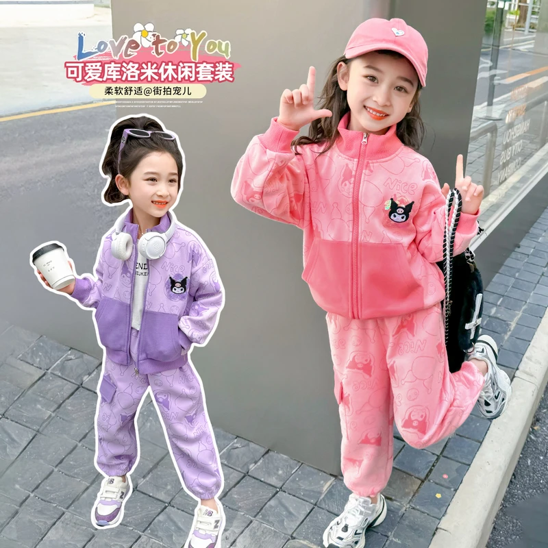 女童库洛米套装洋气休闲儿童运动两件套小女孩宝宝春秋装2024新款