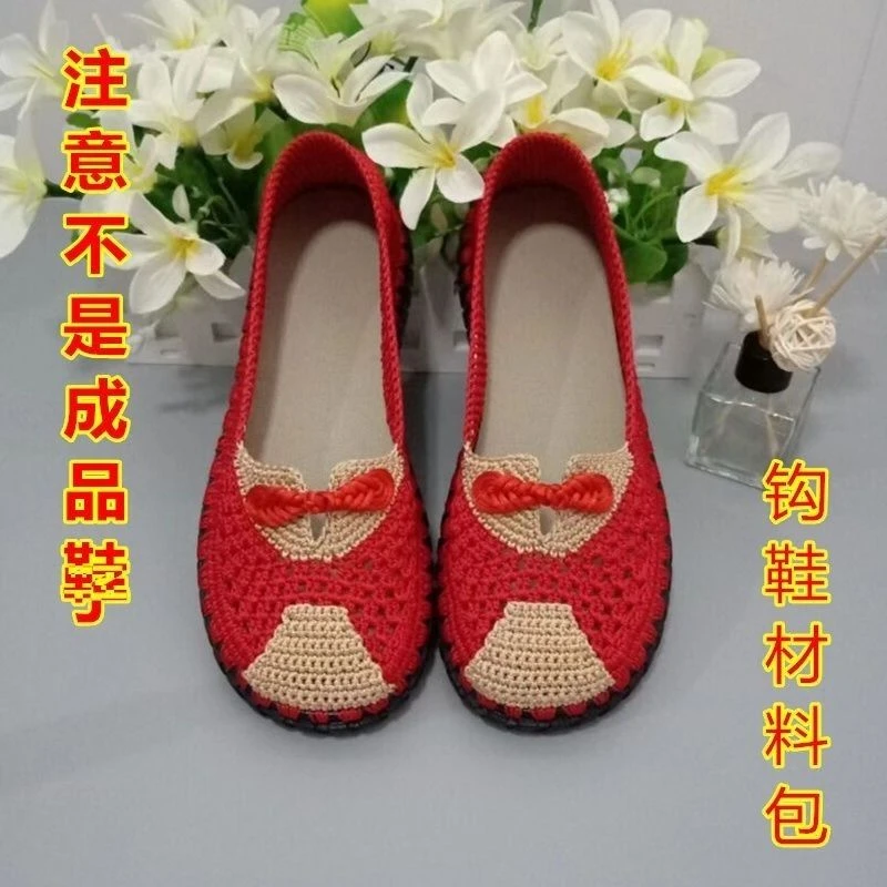 复古盘扣妈妈鞋材料包,新款钩鞋diy手工编织牛津鞋底送钩鞋教程