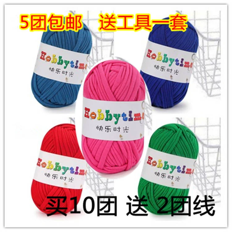 勾鞋布条线，直销买10团送2团