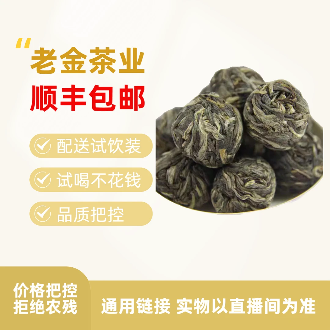 5.27号6颗【龙珠】 生茶 dj高杆龙珠  紧压茶普洱茶