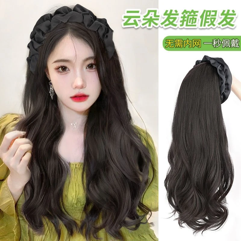 假发女长发夏发箍假发一体自然时尚卷发半头套仿真人发假发全头套