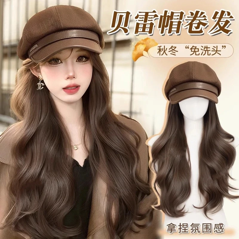 美拉德系秋冬季英伦复古时尚八角帽梨花烫帽子假发时尚减龄长直发