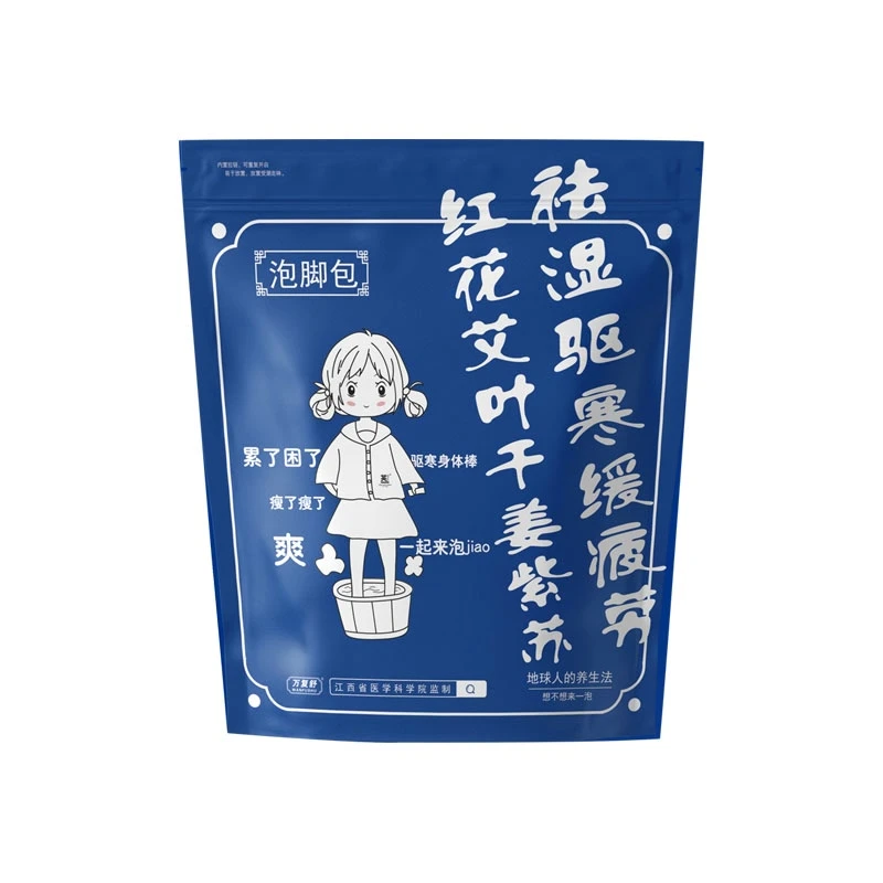 万复舒草本泡脚包