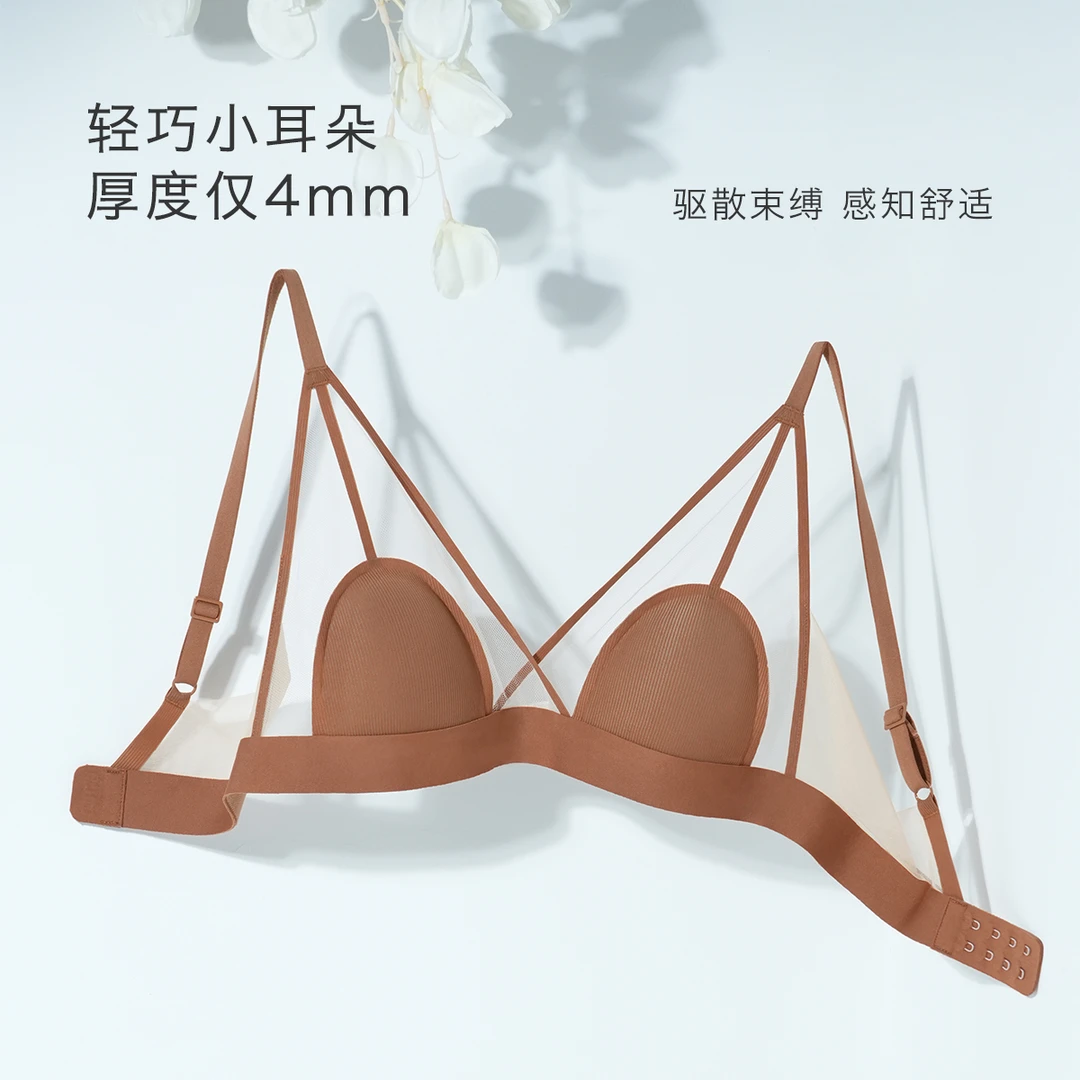 奥丽侬【可可糖】法式耳朵无钢圈超薄显瘦透气侧收提拉无痕内衣6146