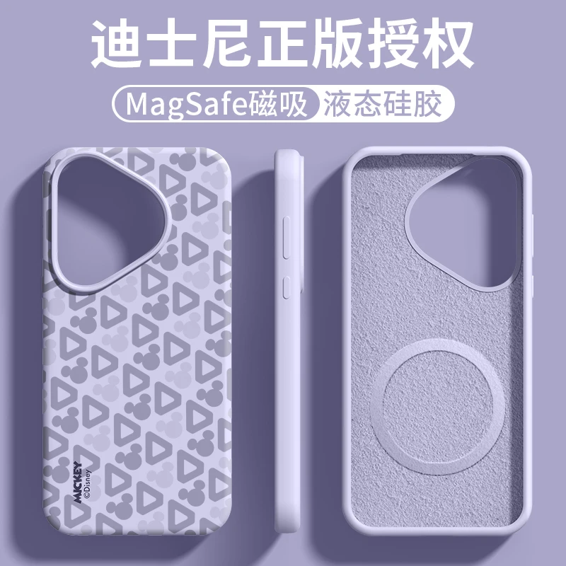 迪士尼适用华为pura70pro+手机壳高端液态P70磁吸60挂绳米奇ultra