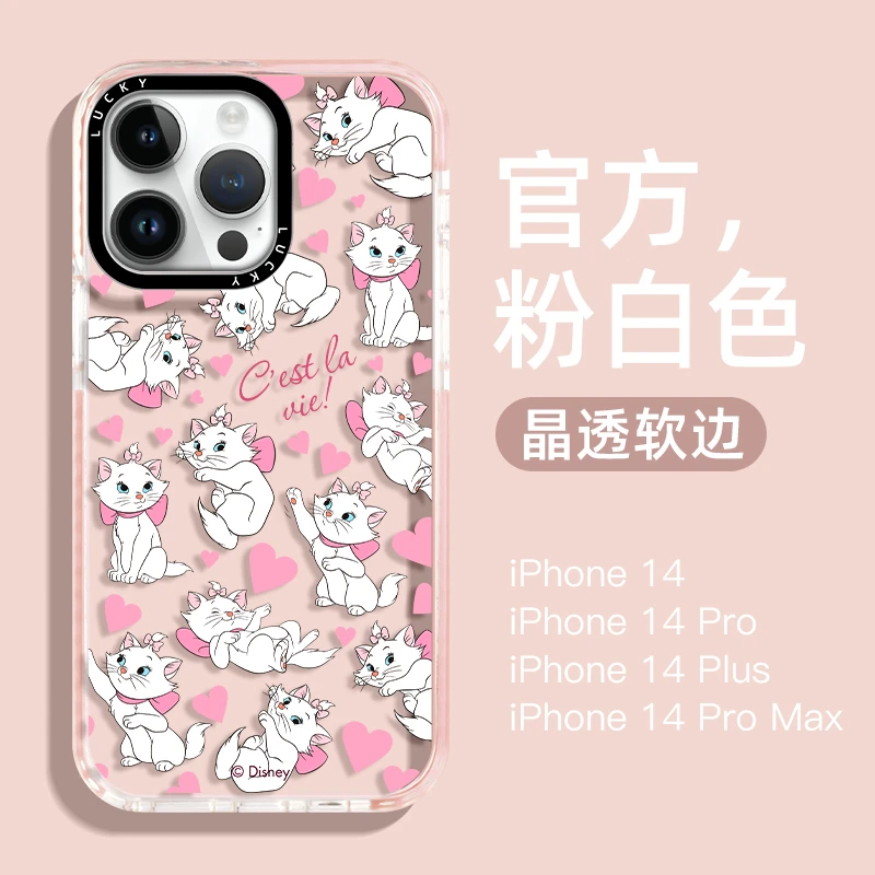Disney/迪士尼苹果14pro手机壳新款小猫13promax少女12卡通11创意