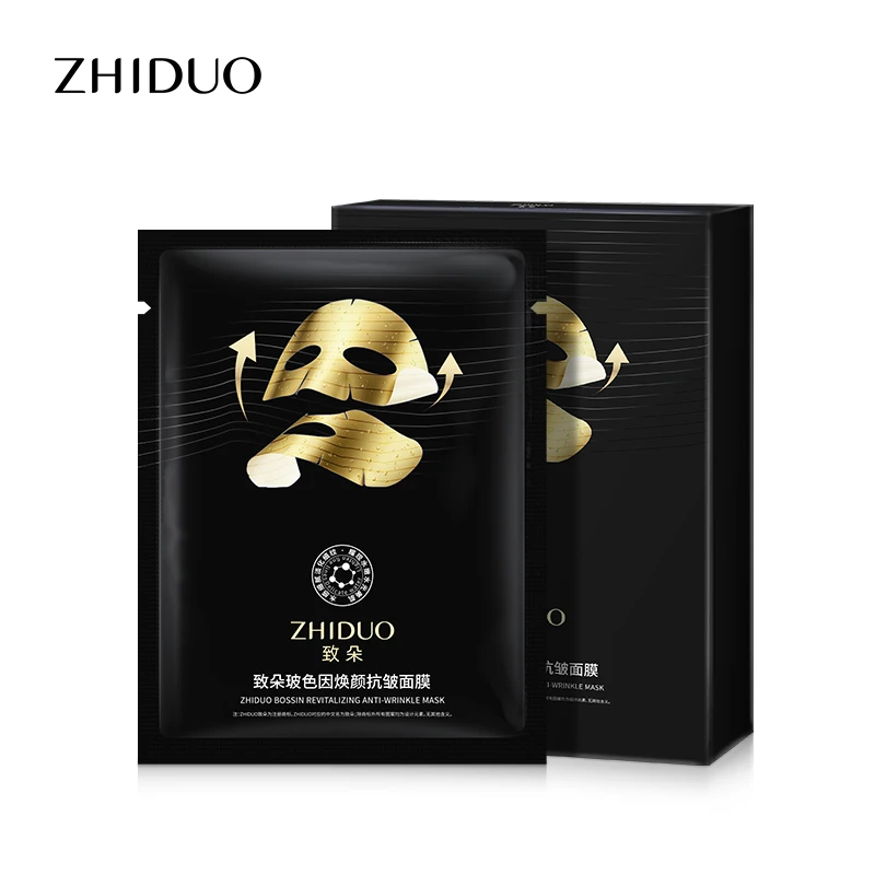 致朵玻色因焕颜抗皱面膜 专属补水保湿舒爽嫩滑男女通用
