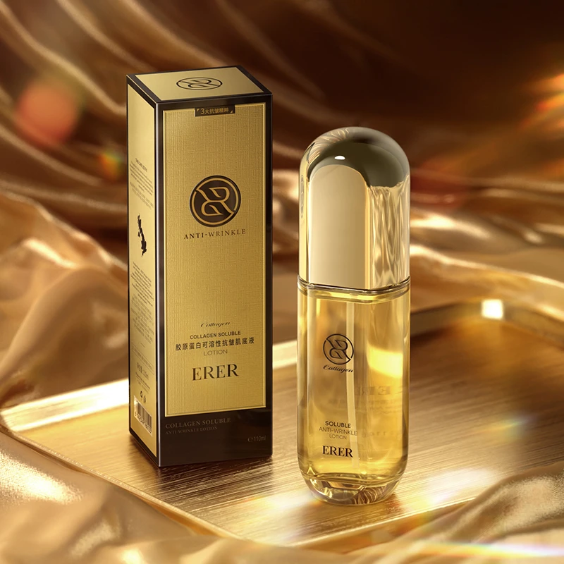 ERER胶原蛋白可溶性抗皱肌底液-QQ