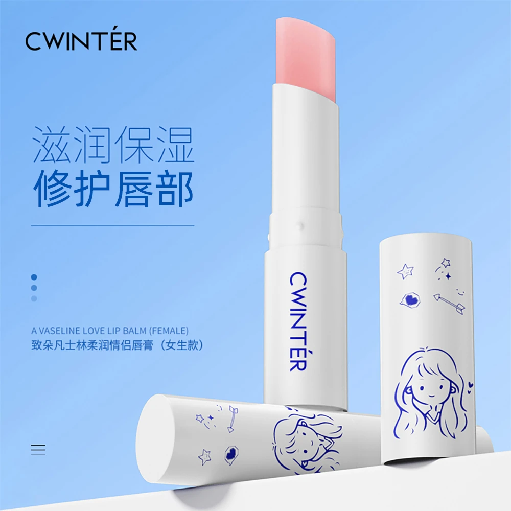 致朵凡士林柔润情侣唇膏（女孩款）YW