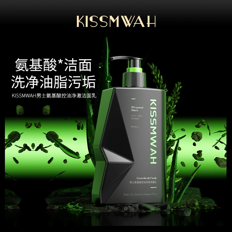 KISSMWAH男士氨基酸控油净澈洁面乳lix