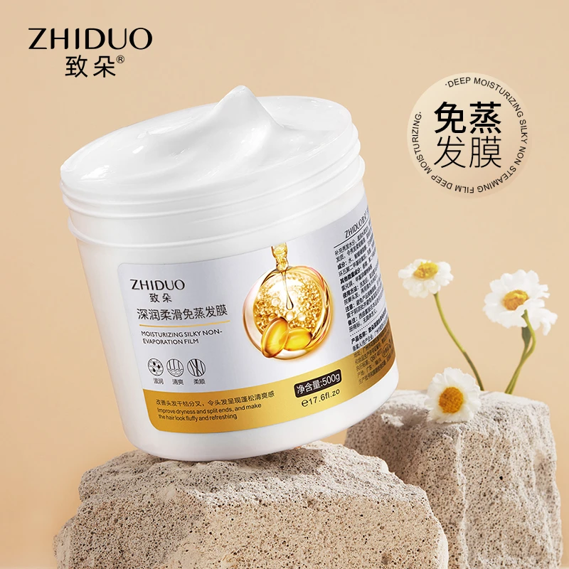 致朵深润柔滑免蒸发膜