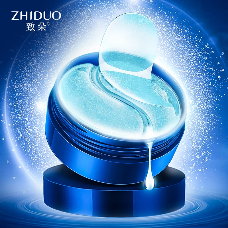 【熬夜必备】致朵海茴香晶润弹嫩眼膜贴紧致保湿修护淡化黑眼圈眼袋