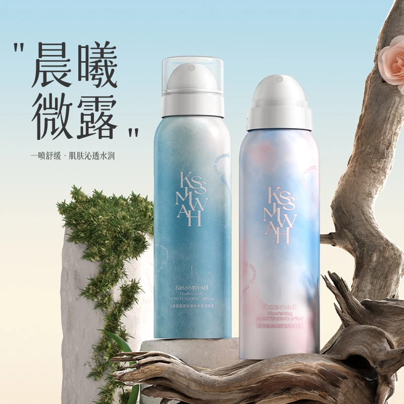 KISSMWAH滋养补水保湿喷雾