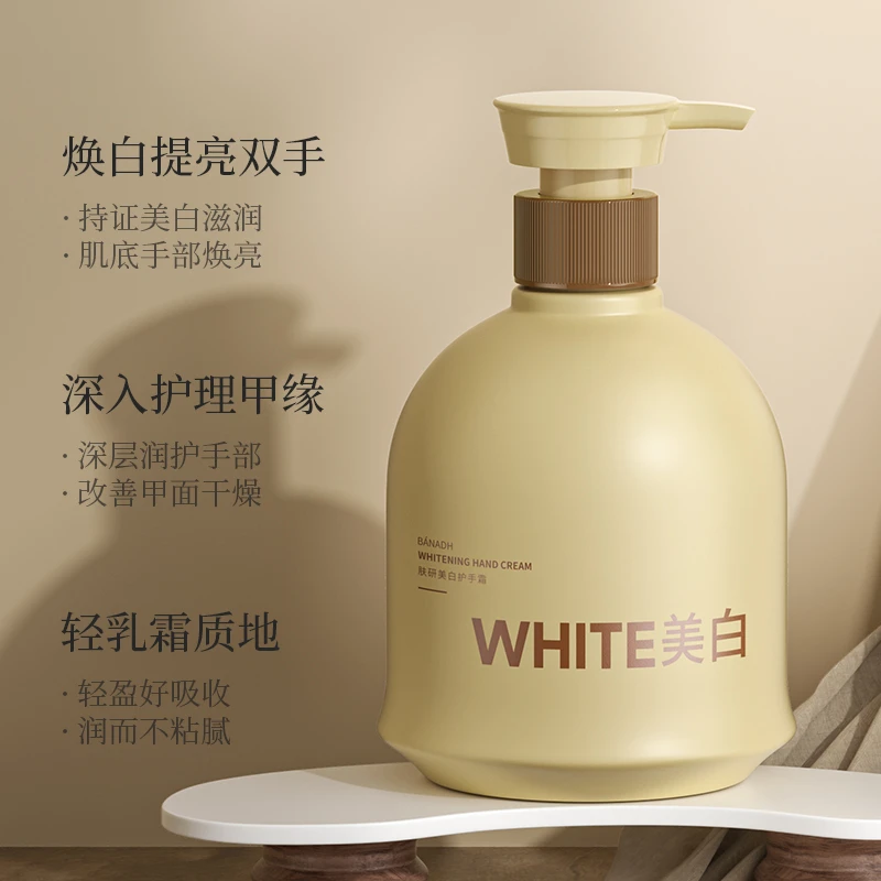 【大容量500ML】KISSMWAH补水保湿护手霜润护留香