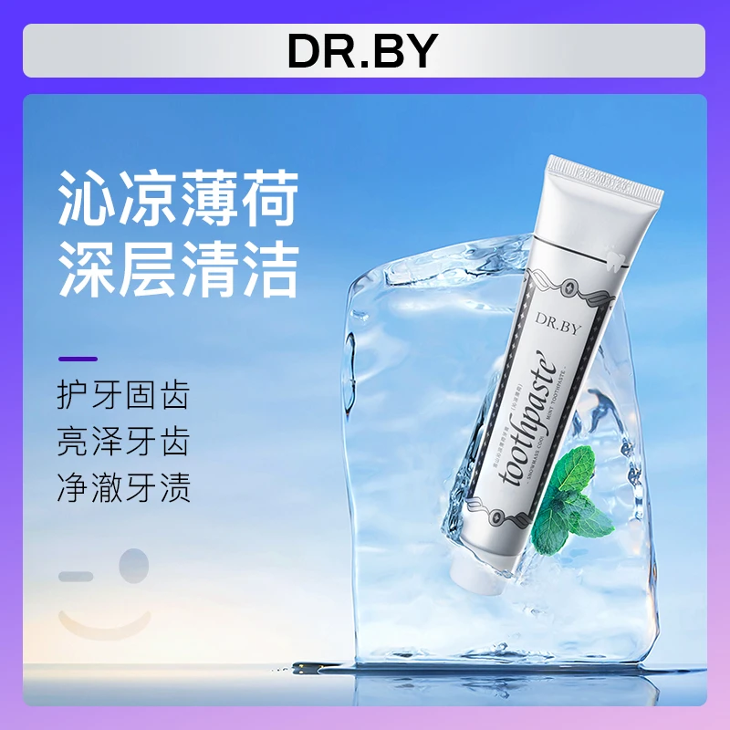【三支五支囤】姚总约会都在用的DR.BY雪山沁凉薄荷牙膏深层洁净
