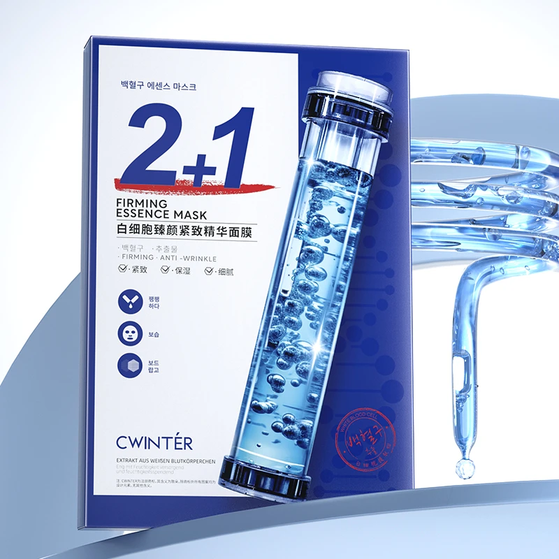 【三盒五盒囤】致朵白细胞臻颜紧致精华面膜补水保湿逆龄紧致肌肤