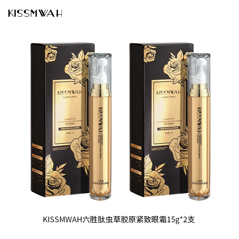 KISSMWAH六胜肽虫草胶原紧致眼霜-SQ