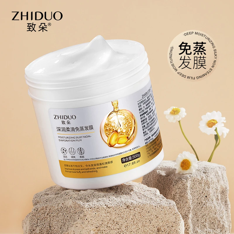 致朵深润柔滑免蒸发膜柔顺发膜养护修护顺滑护发秀发发膜-C-