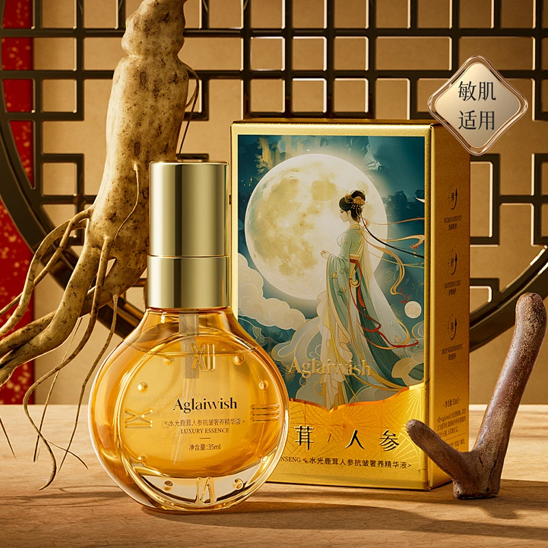 AGLAIWISH水光鹿茸人参抗皱奢养精华液-TG