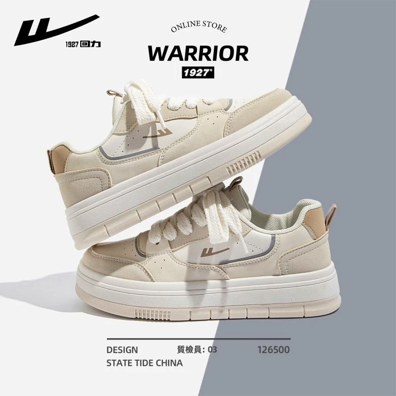 回力男鞋韩版小白鞋春夏新款潮流鞋子男设计感小众休闲运动板鞋男