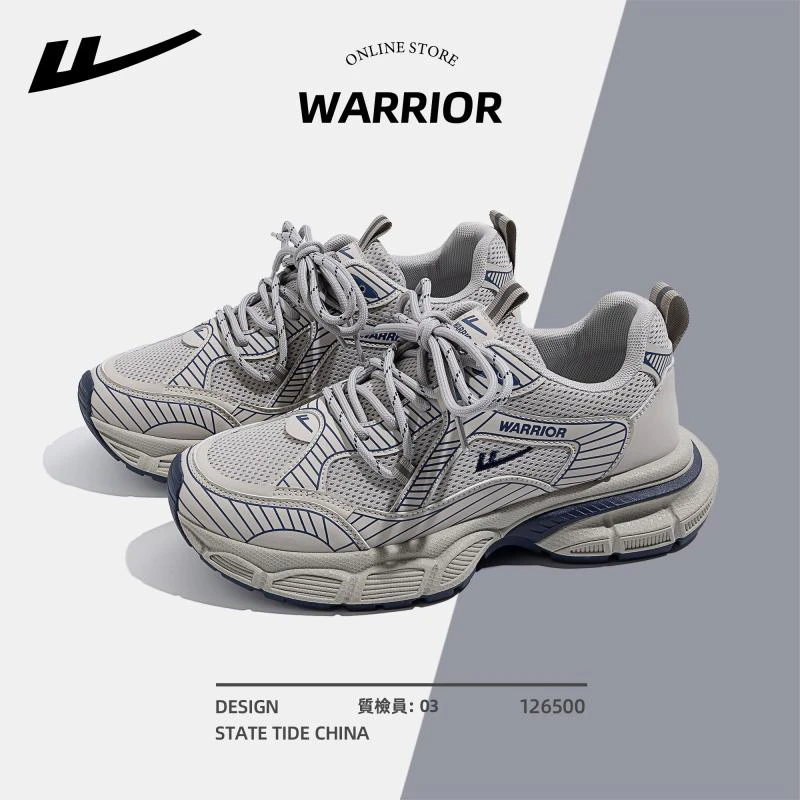 回力男鞋休闲运动鞋春夏新款厚底百搭鞋子男ins潮复古情侣老爹鞋