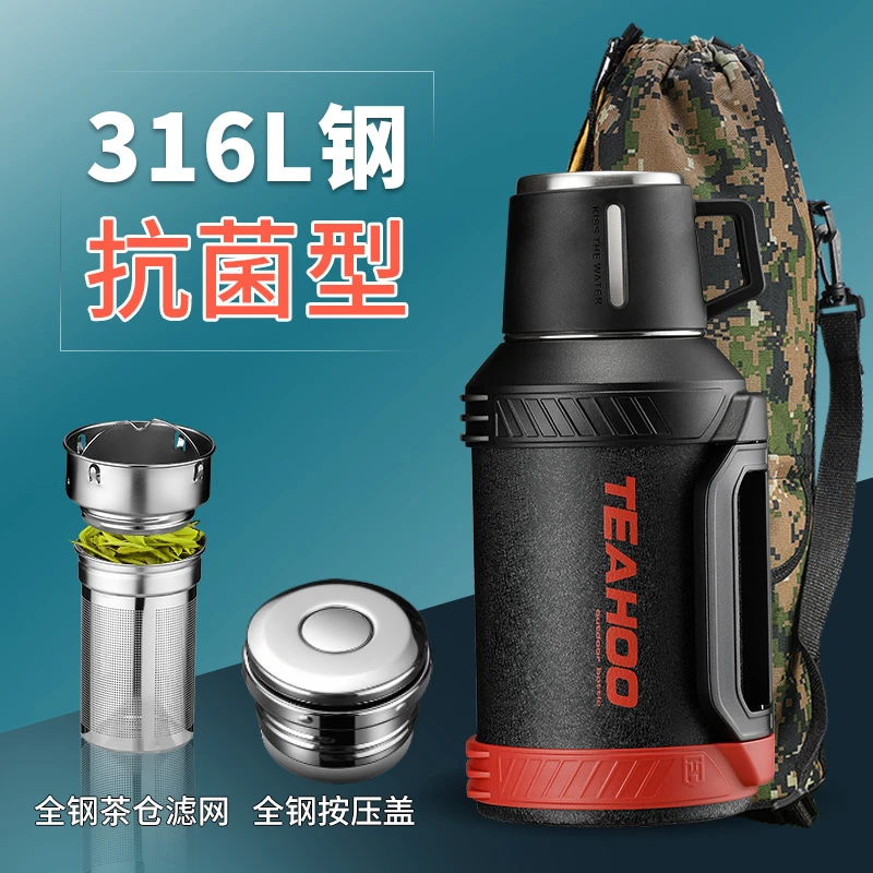 琪虎316不锈钢保温水壶大容量车载户外旅行便携水壶家用焖茶壶