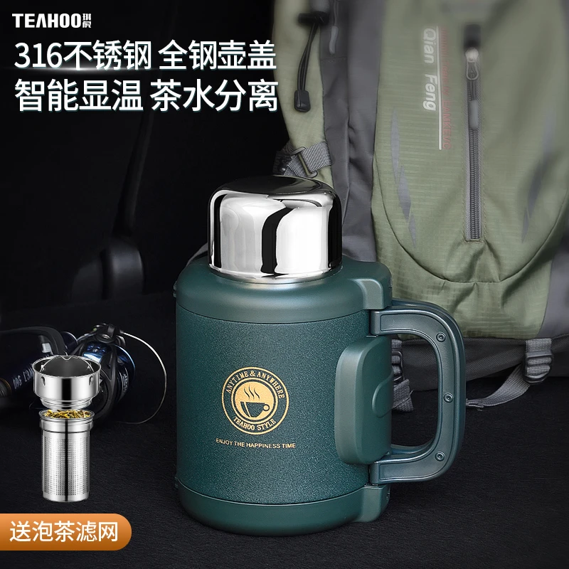琪虎【清仓专享】保温杯316L不锈钢正品男士大容量焖茶壶可外出携带