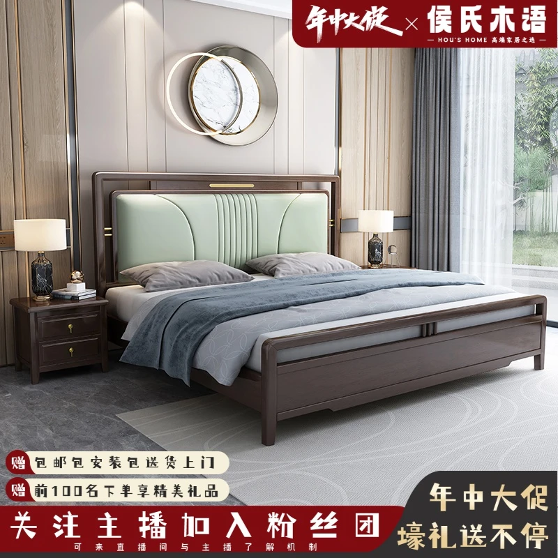 新中式实木床橡胶木主卧双人床大容量床头储物可推拉家用科技布床
